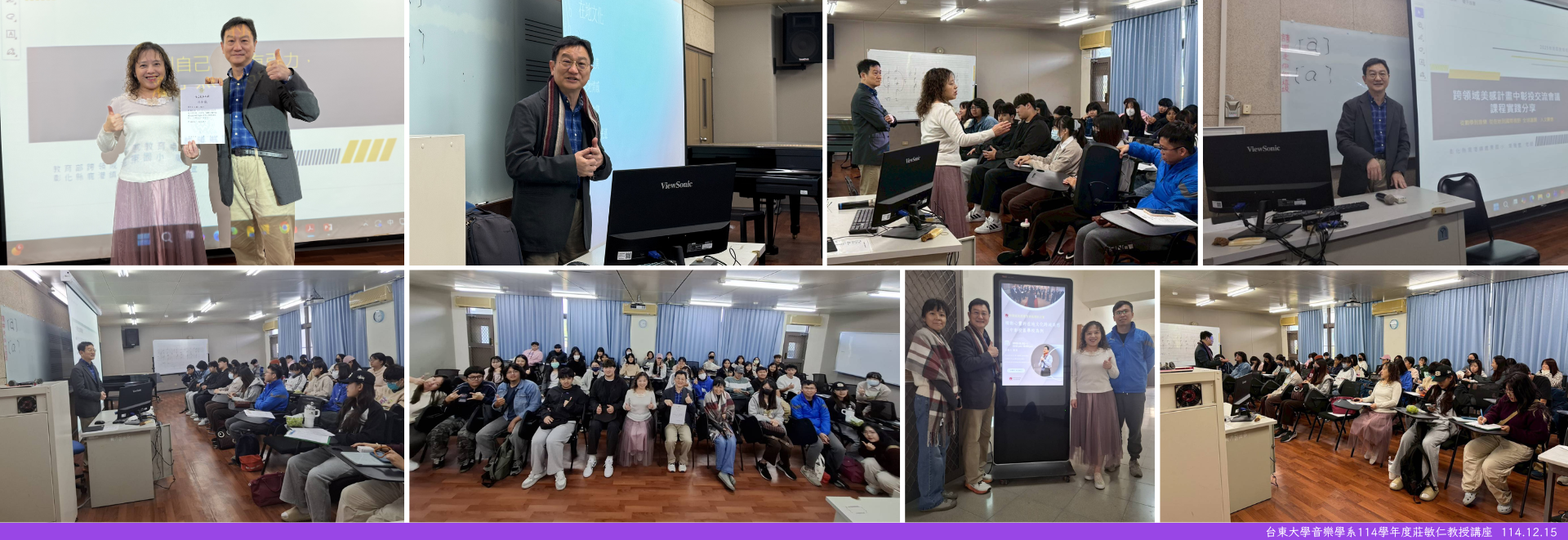 Link to 1215莊敏仁教授講座