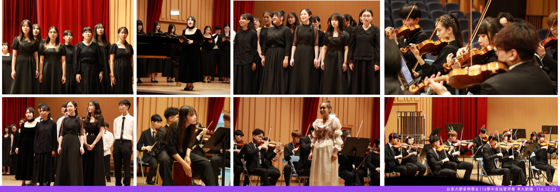 Link to 1216管弦音樂會