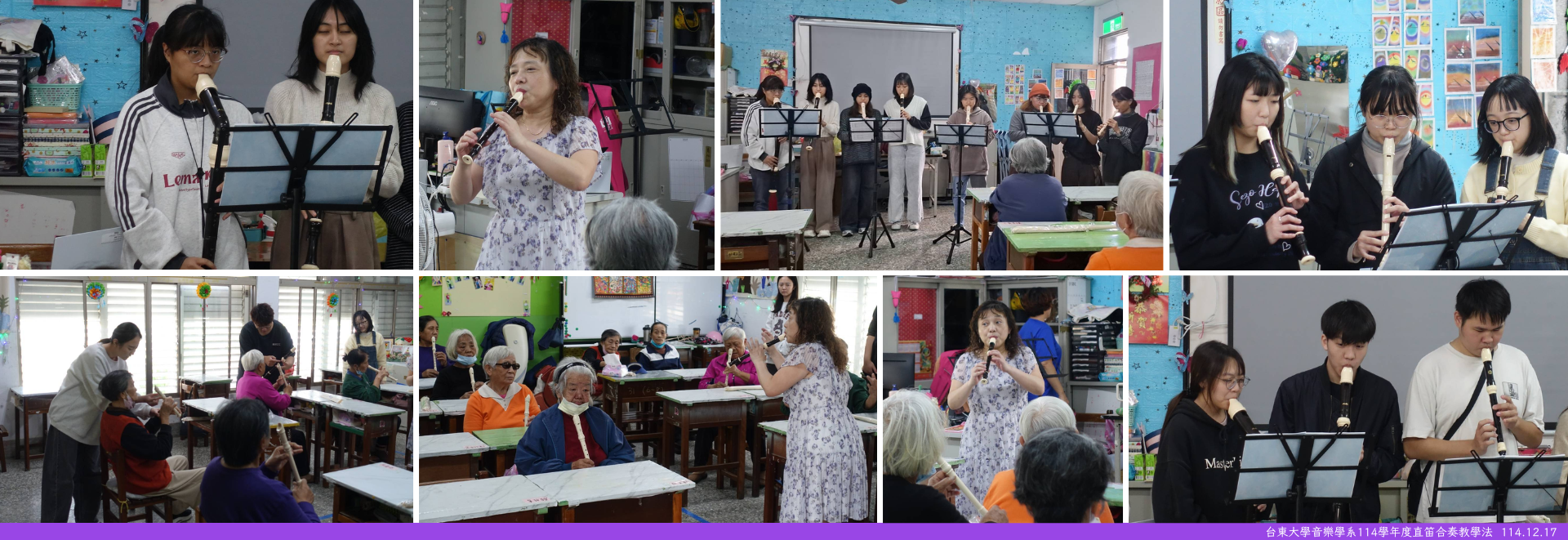Link to 1217直笛合奏教學法