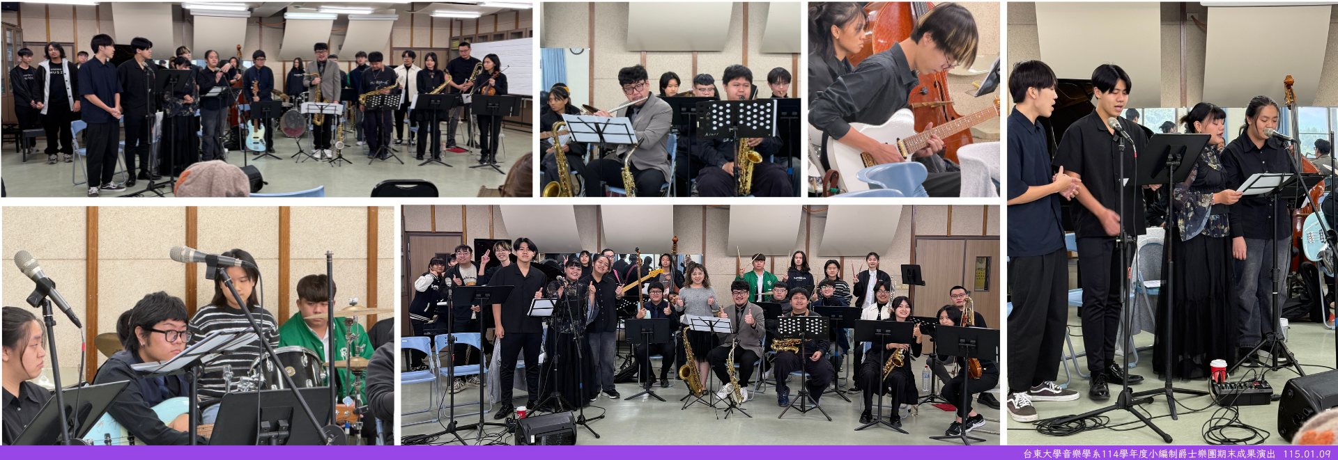 Link to 小編制爵士樂團期末成果演出