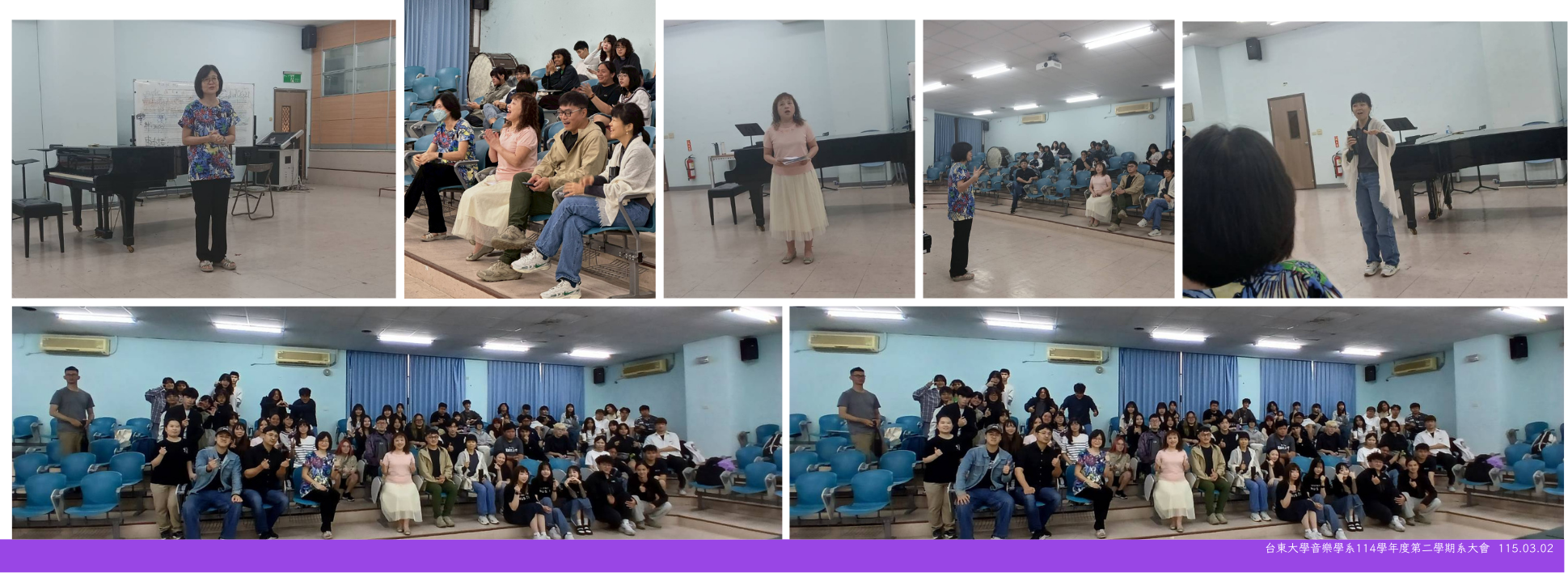 Link to 114-2系大會