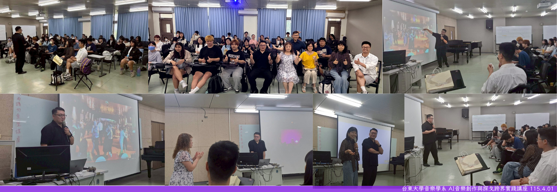 Link to 謝宗仁老師講座